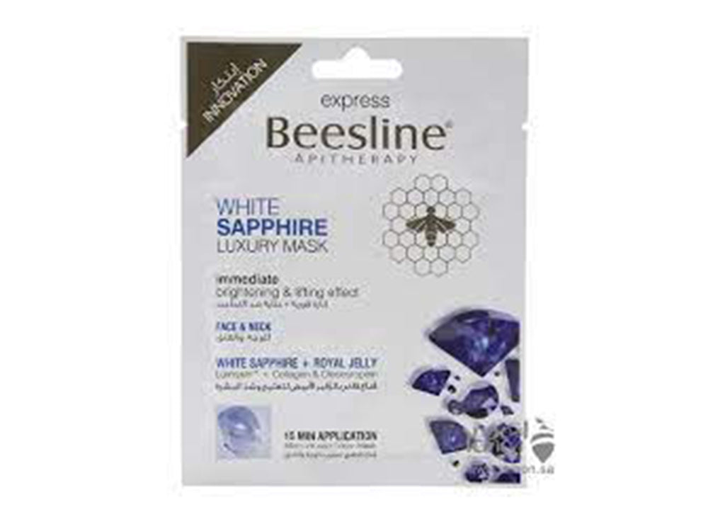 Beesline Express Saphire Mask