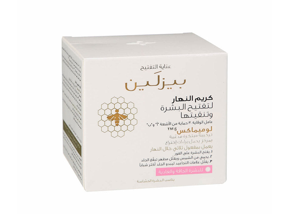 Beesline Skin Whitening Cream